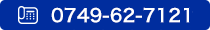 お電話でお問い合わせ